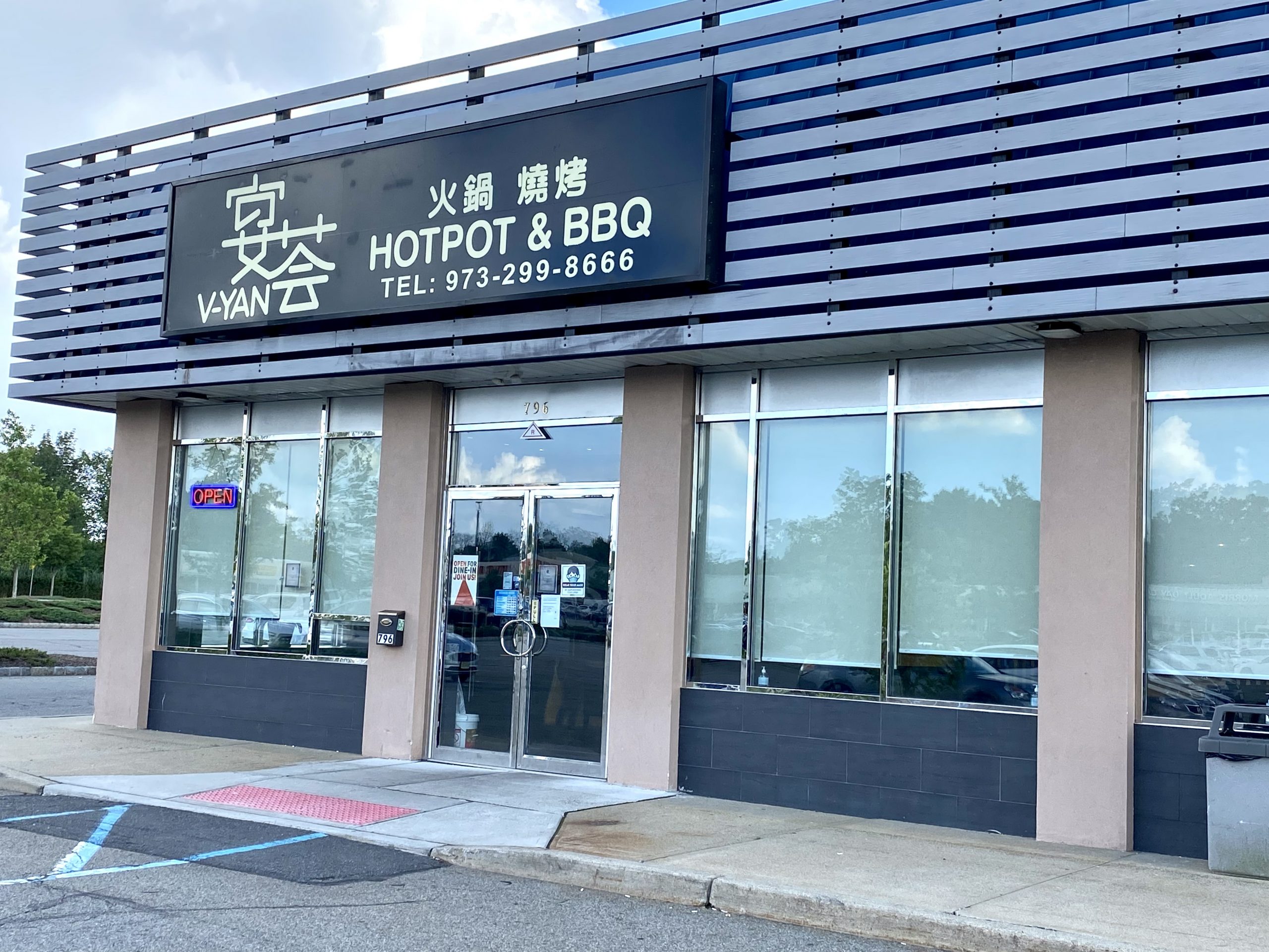 Hot Pot Exterior